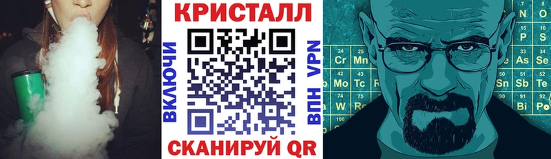 АМФЕТАМИН VHQ Каменногорск