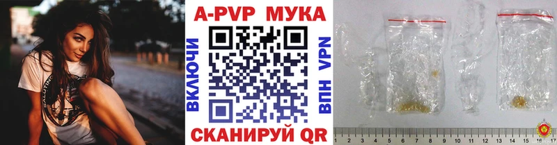 Alfa_PVP кристаллы  Каменногорск 