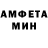 Амфетамин Розовый Ae86 Hachi