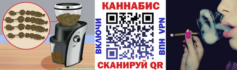 Печенье с ТГК конопля  цены наркотик  Каменногорск 