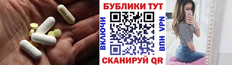Экстази 99%  Каменногорск 