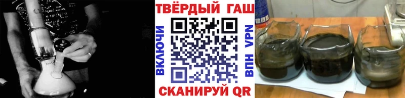 Гашиш хэш  купить  сайты  Каменногорск 