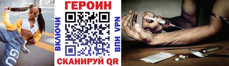 ГЕРОИН Афган  МЕГА   Каменногорск 