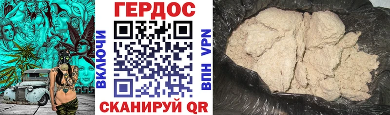 Героин афганец Каменногорск