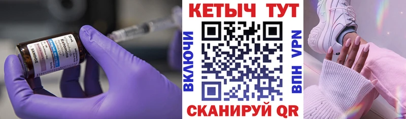 КЕТАМИН ketamine  Каменногорск 