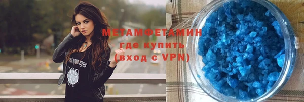 первитин Елизово
