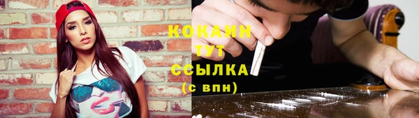 первитин Елизово