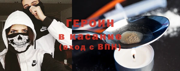 первитин Елизово