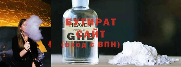 первитин Елизово