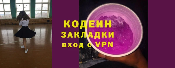 первитин Елизово