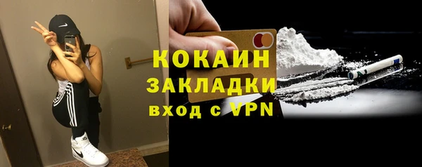 первитин Елизово