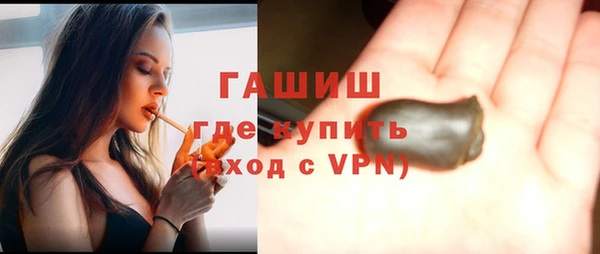 первитин Елизово