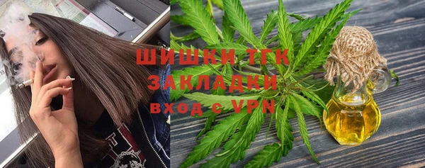 первитин Елизово