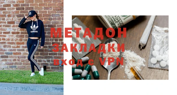 первитин Елизово
