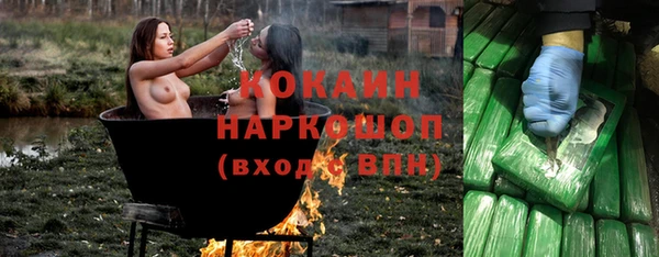 первитин Елизово