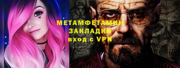 первитин Елизово