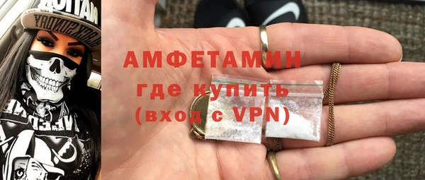первитин Елизово