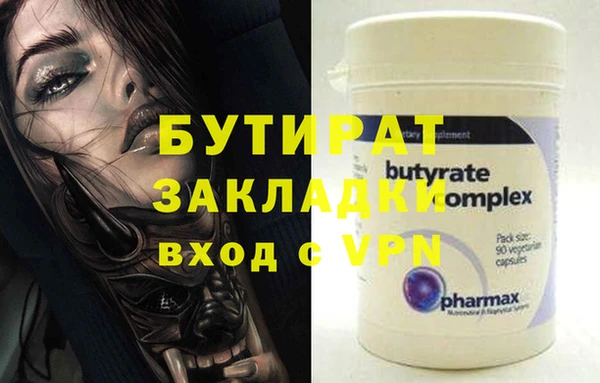 ешки Елабуга