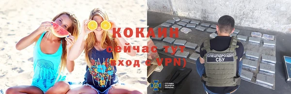 первитин Елизово
