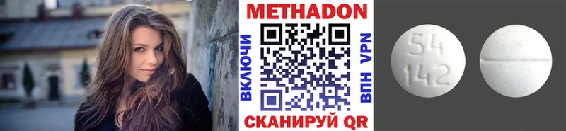 Метадон белоснежный  как найти закладки  Каменногорск 