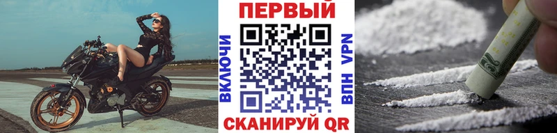 где купить наркоту Каменногорск blacksprut ССЫЛКА Первитин кристалл