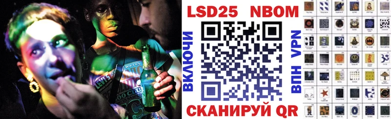 Марки N-bome 1,8мг  магазин    Каменногорск 