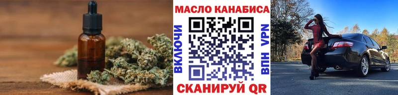 ТГК гашишное масло  Каменногорск 